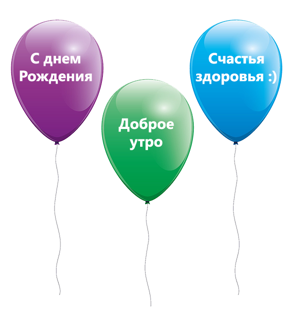 Шуточные, прикольные подарки на День рождения мужчине, женщине