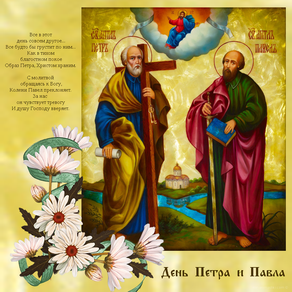12 июля какой праздник православный?