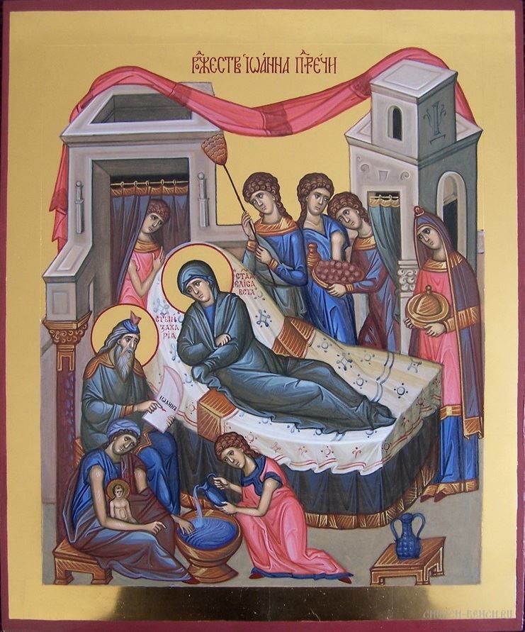 Православный праздник 7 июля 2021 года - Рождество Иоанна Крестителя