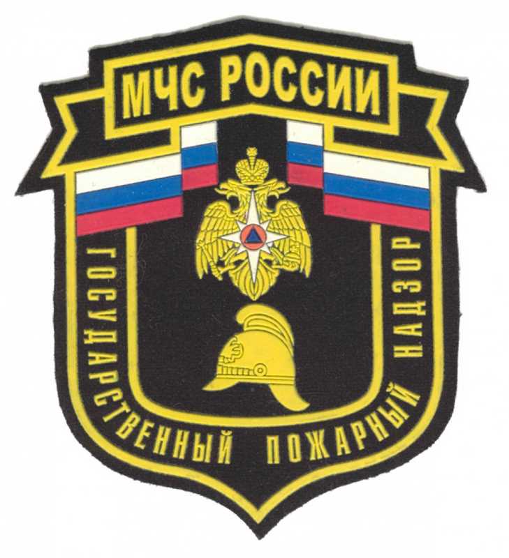 18 июля 2021 года какой праздник - день создания органов Государственного пожарного надзора России