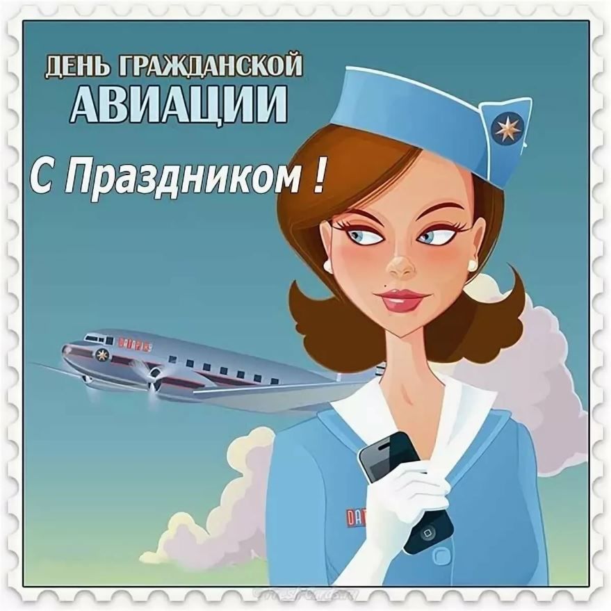 Открытки с днем авиации России