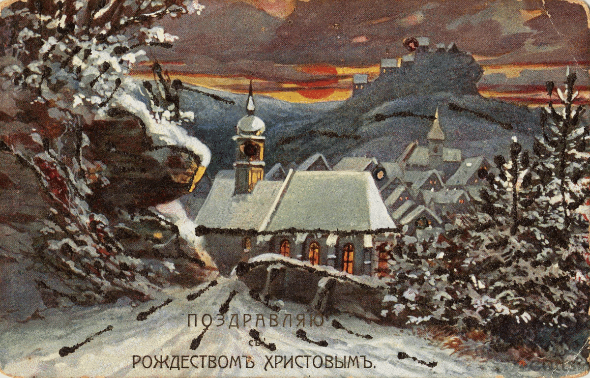 Старинные открытки с Рождеством с надписями и пожеланиями