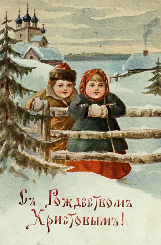 Старинные открытки с Рождеством Христовым