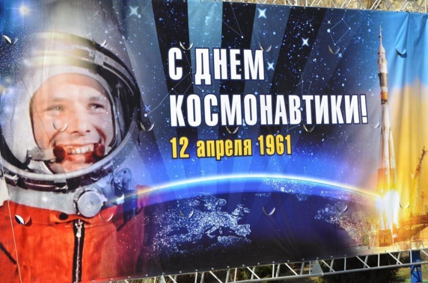 День космонавтики картинки для детей