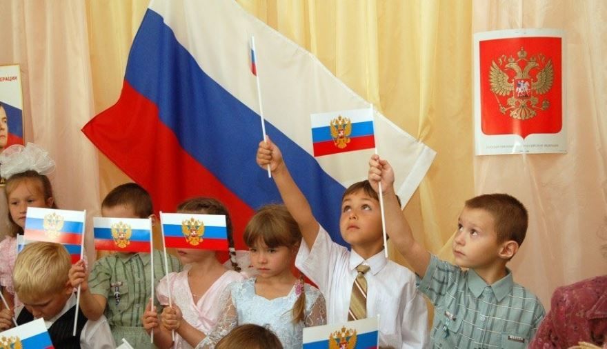 День России для младших школьников