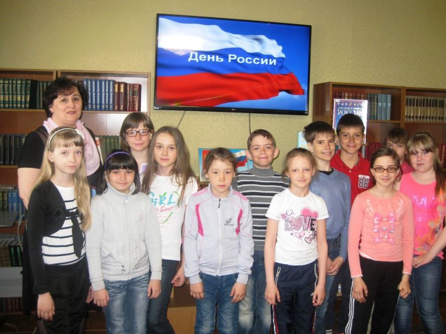 Праздник день России для младших школьников