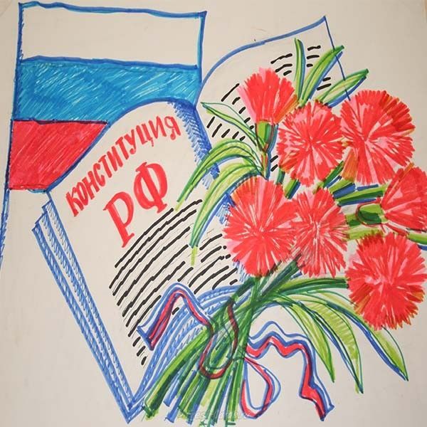 Детские рисунки на тему - день России