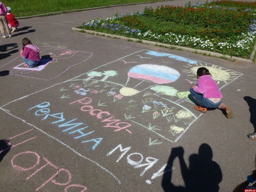 Картинки на асфальте мелками на день России