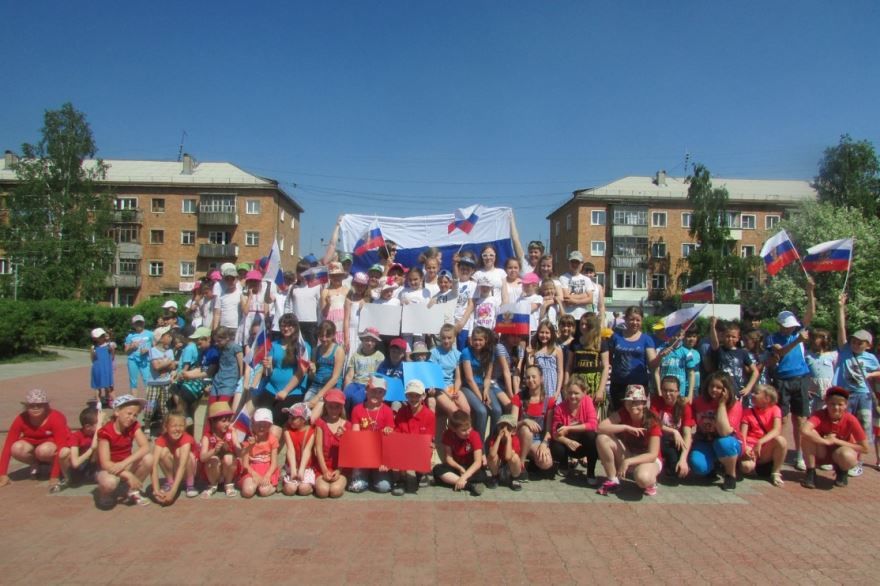 День России в летнем пришкольном лагере
