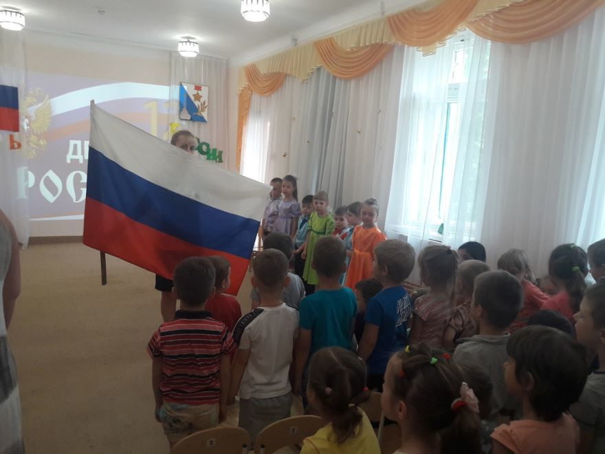 В детском саду прошел праздник - день России