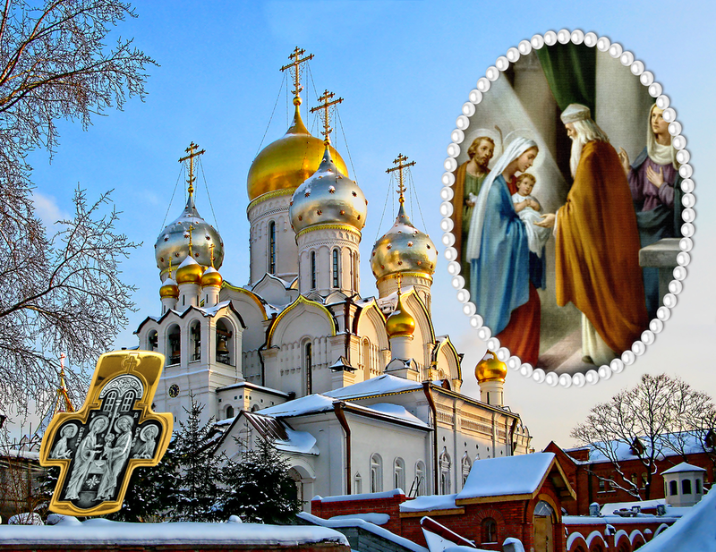 Православный праздник Сретения Господня