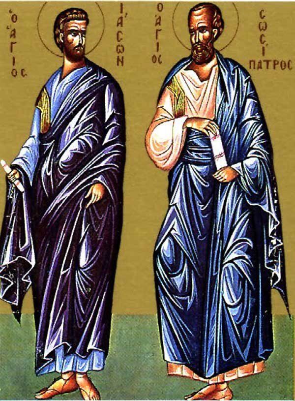 24 июня какой праздник в России - день памяти Апостолов