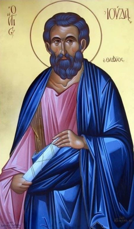 24 июня какой праздник в России - день памяти Апостолов